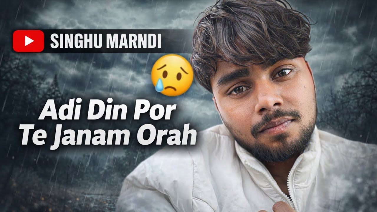 Aadi Din Por Te Janam Orah 😥 Ched Leka Minaj aa ❓