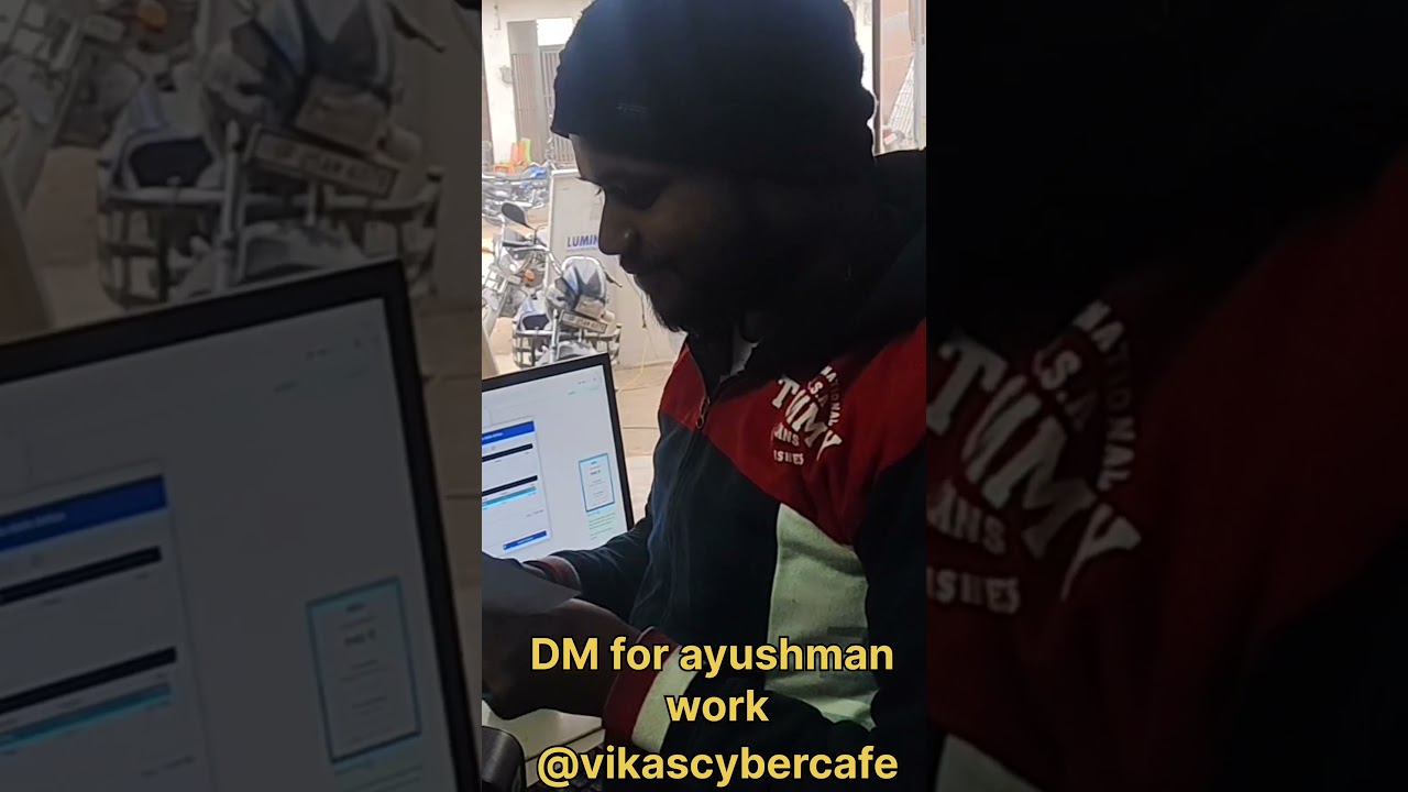 vikas cyber cafe....... 