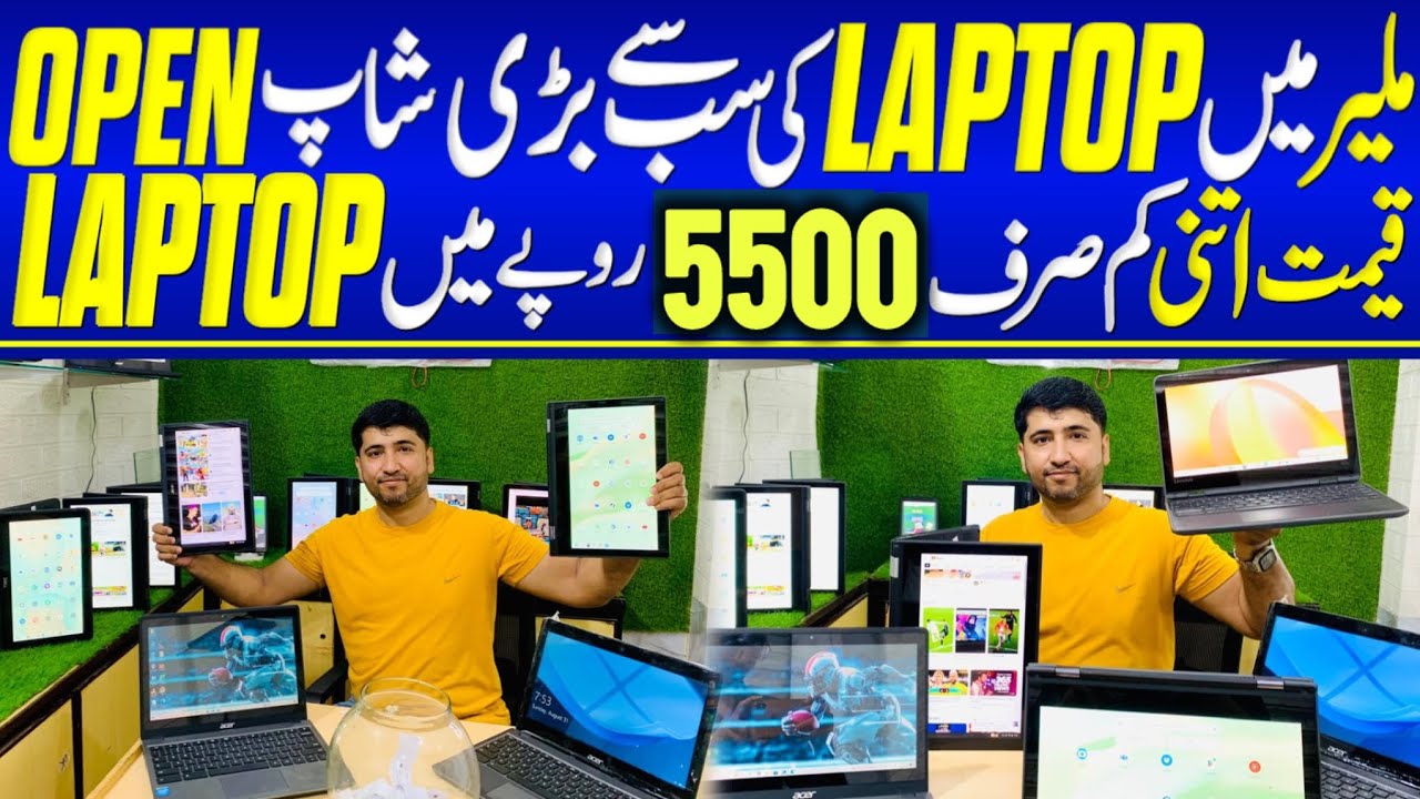 Chromebook and Laptop Price 2025 | Chromebook Wholesale Market | Dell, Acer, Hp, Lenovo
