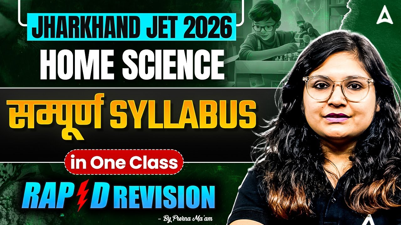 Jharkhand JET Home Science Marathon Class | JPSC JET Home Science Full Rapid Revision By Prerna Mam