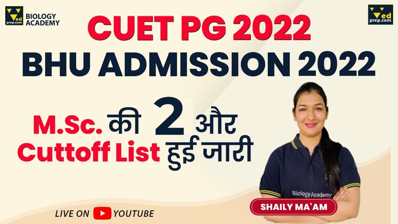 BHU PG Cutoff 2022 Released | BHU PG Admission 2022
