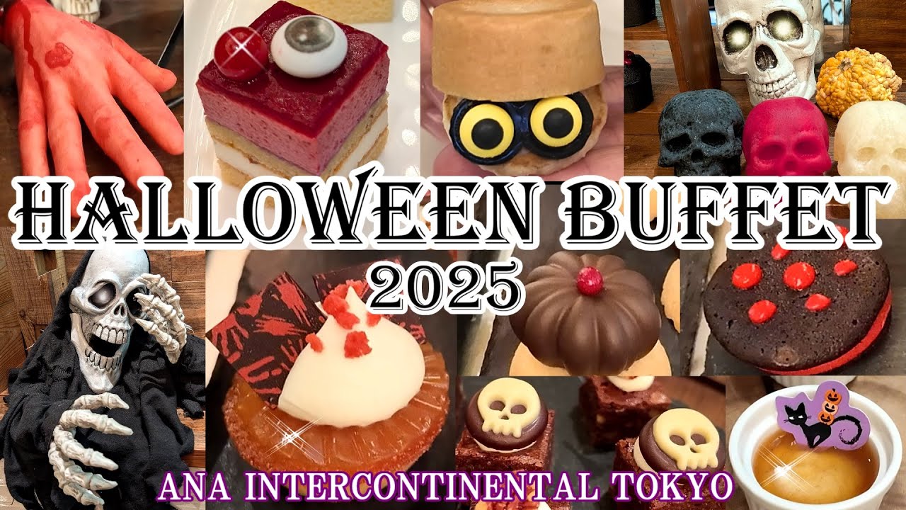 【スイーツ食べ放題】ホテルのスイーツが食べ放題！お味もビジュアルも楽しめるハロウィンスイーツはやっぱり最高♪