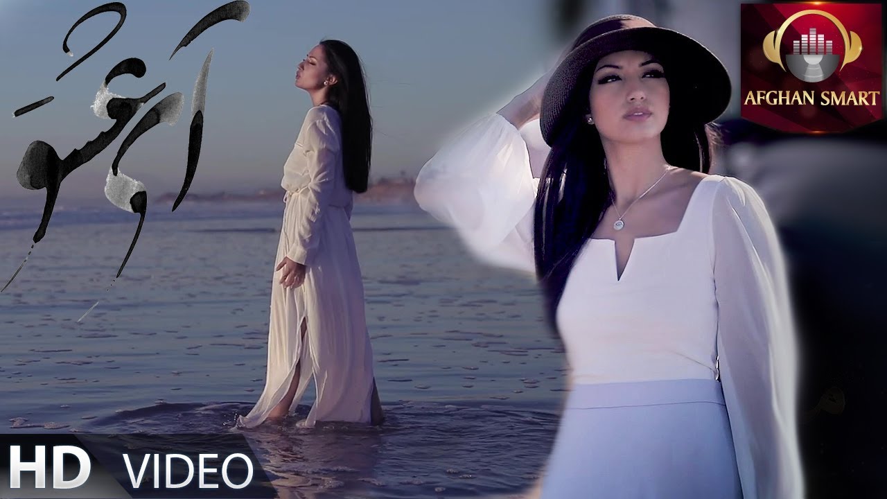Sara Soroor - Ay Eshq سارا سرور - ای عشق OFFICIAL VIDEO