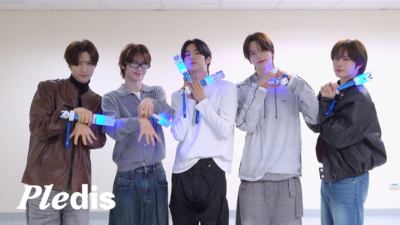 TWS (투어스) '다시 만난 오늘' 응원법
