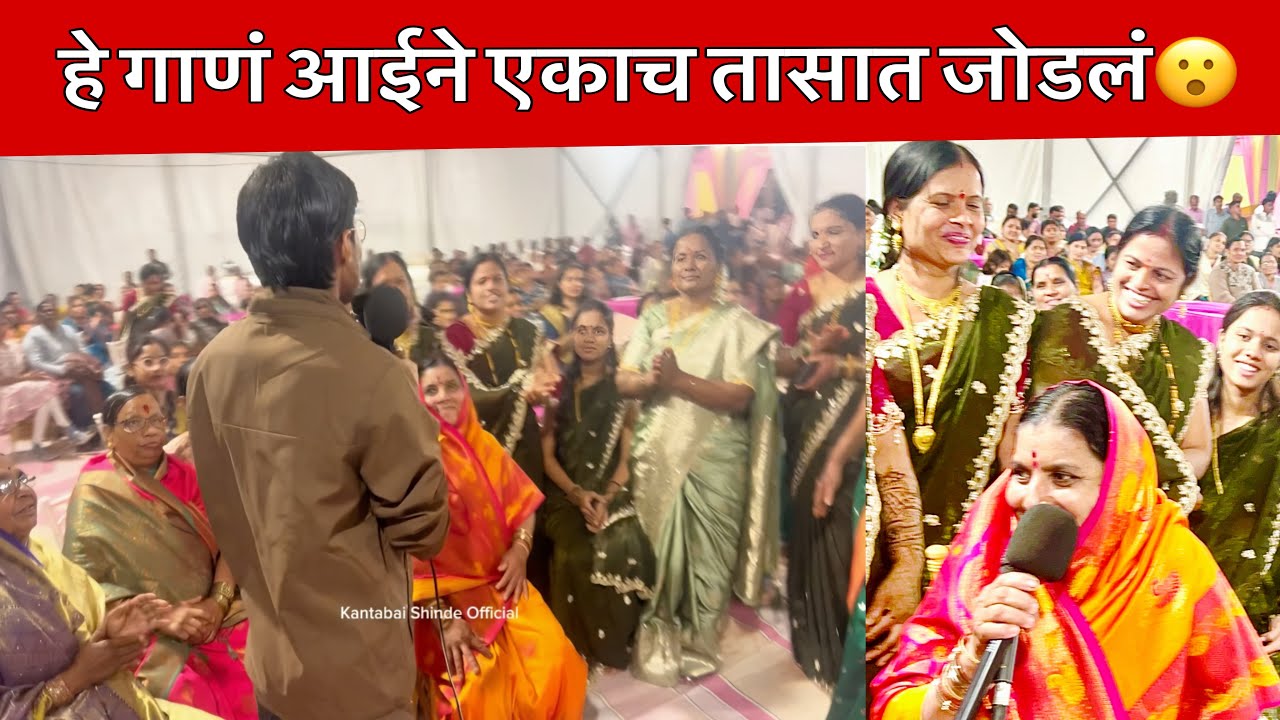 हे गाणं आईने फक्त एका तासात जोडलं🤔