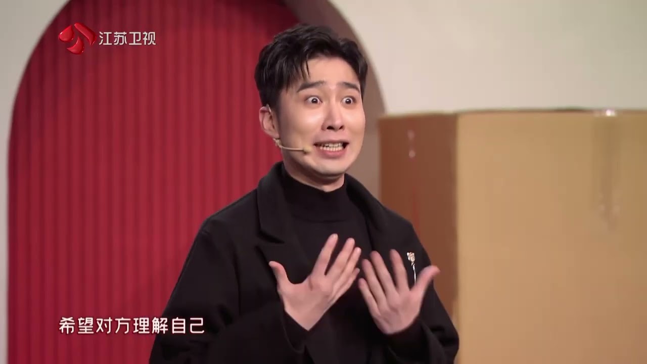 江苏卫视2022春节联欢晚会 有被甜到，王浩史策张弛爆笑小品《情感翻译官》 20220201