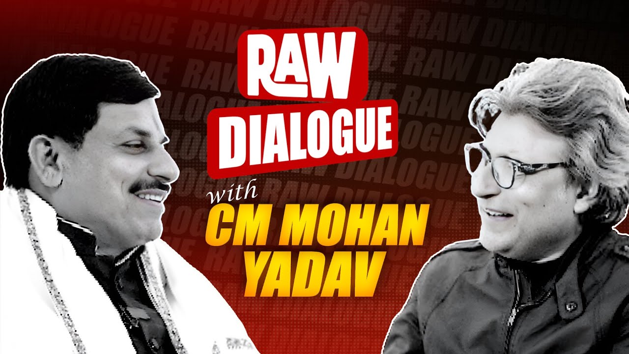 CM Mohan Yadav EXCLUSIVE Interview:राजनीति, सिनेमा से लेकर टेक्नॉलॉजी तक,दिल से बोले MP CM मोहन यादव