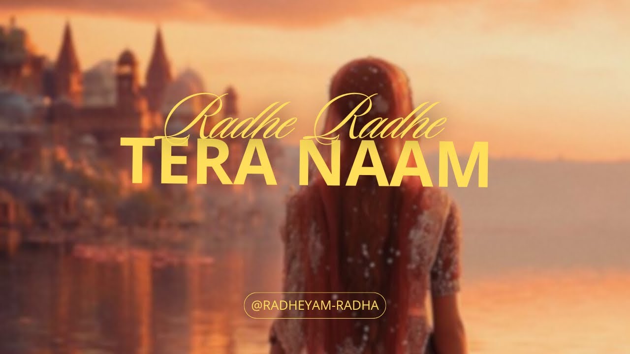 Radha Tere Naam | Emotional Devotional Song | Radha Krishna Music