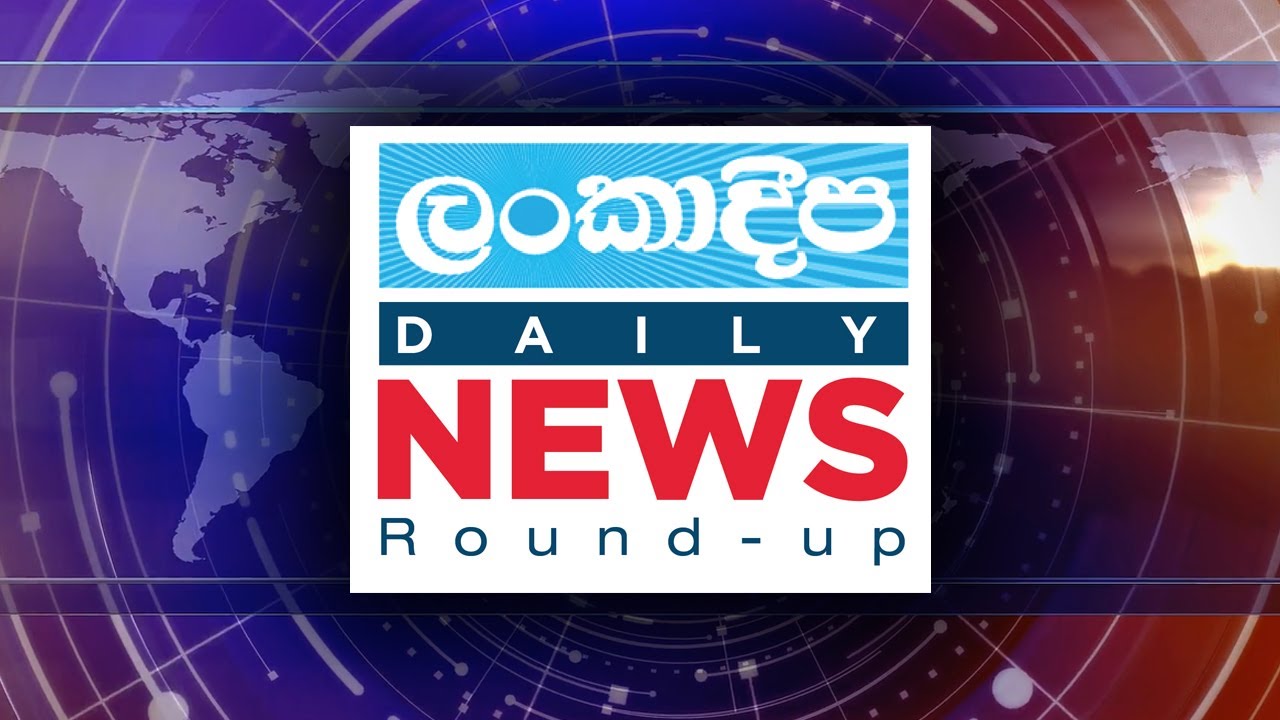 Daily News Round-up | 27.08.2020