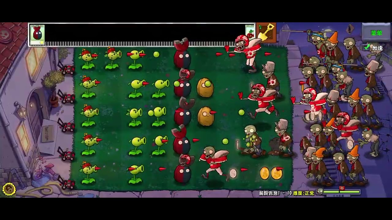 Pvz hybrid part 1 