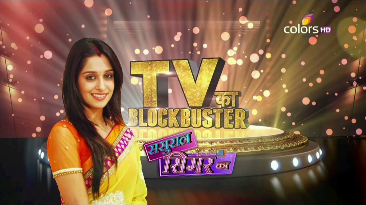 Sasural Simar Ka | All Title Cards