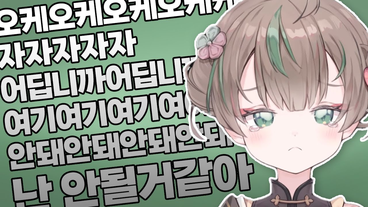 촉수에 속수무책으로 당하는 도깨비(속터짐주의)