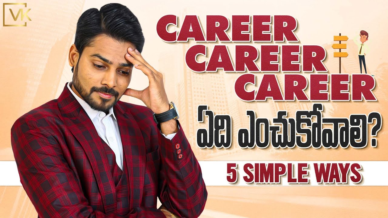 How To Choose Perfect Career? | Must Watch Video | Venu Kalyan
