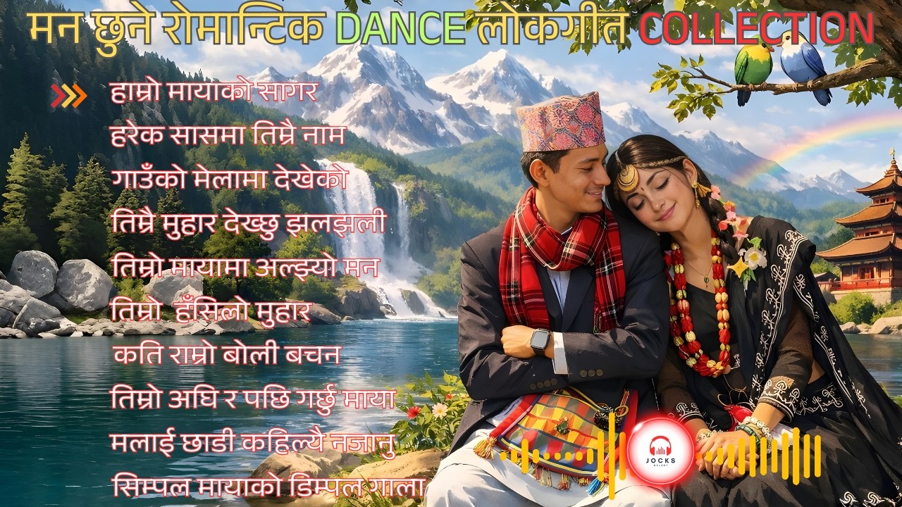 🎶 Top Romantic Nepali Lok Geet with Dance Beats | Folk Love Songs Playlist