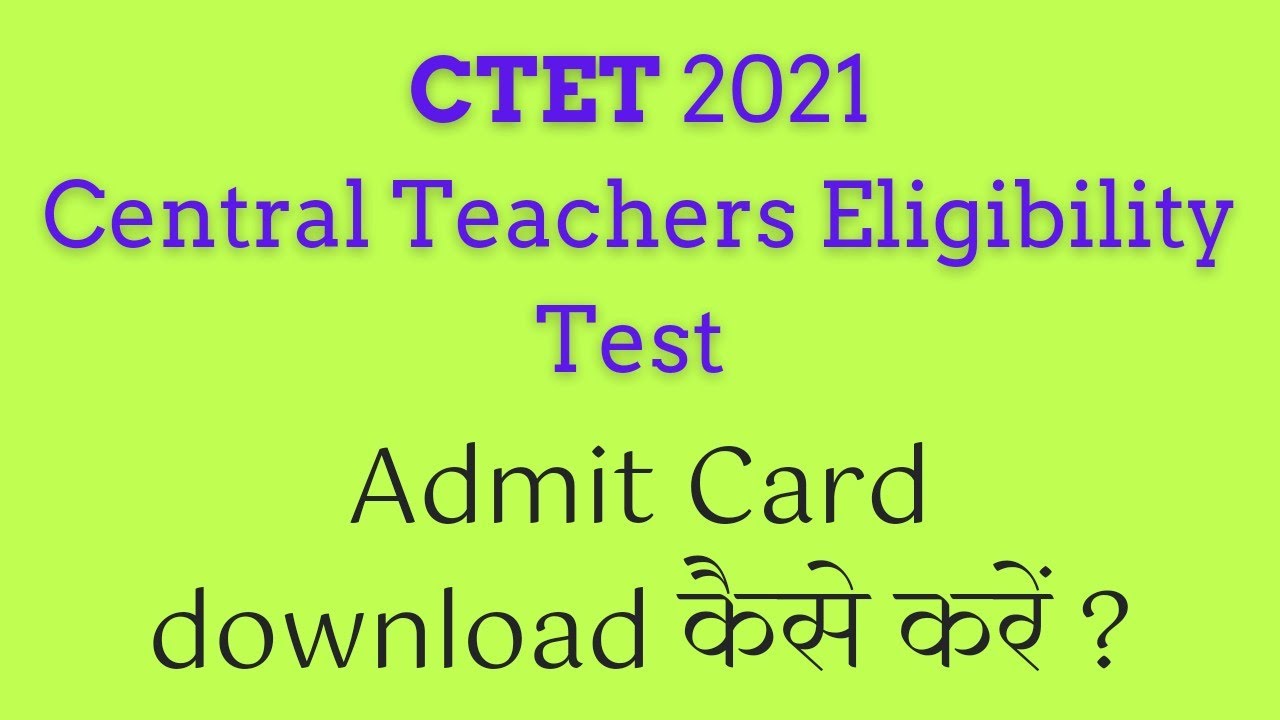 #shorts #shortsvideo CTET 2021 Admit Card download Step by Step @EducationTechnoWorld