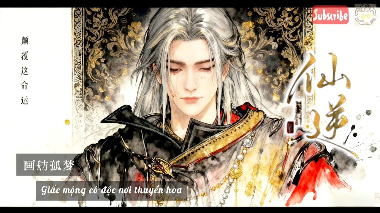 BGM Tiên Nghịch ep 118《画舫孤梦 - Họa Phảng Cô Mộng》 仙逆 OST |  RENEGADE IMMORTAL BGM