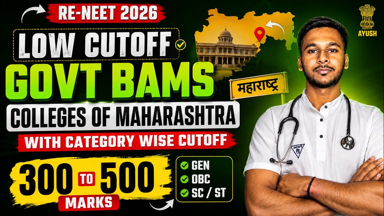 Maharashtra Govt BAMS Colleges 2026 | Lowest Cutoff (300&ndash;500 Marks) | Category Wise