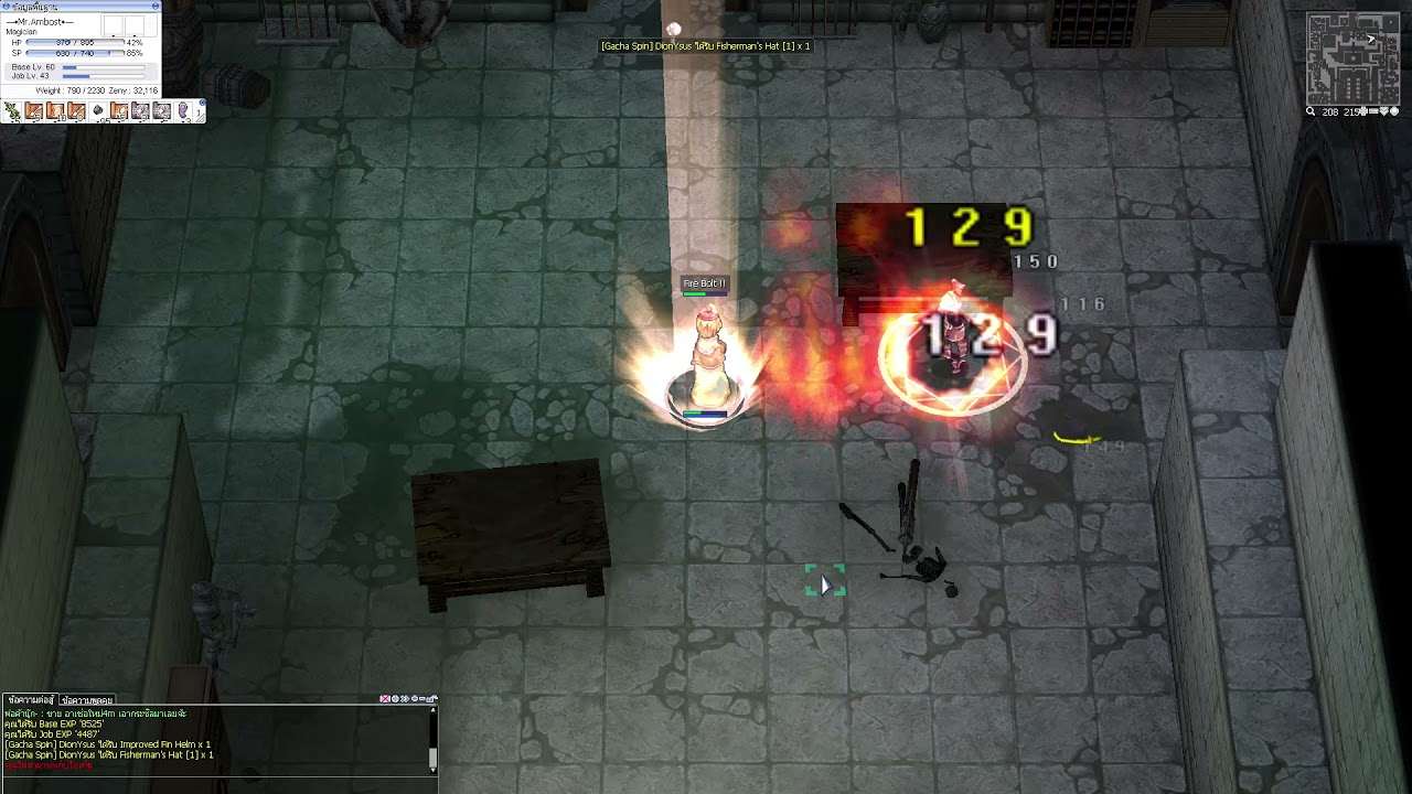 Ragnarok Online OST 44 — 