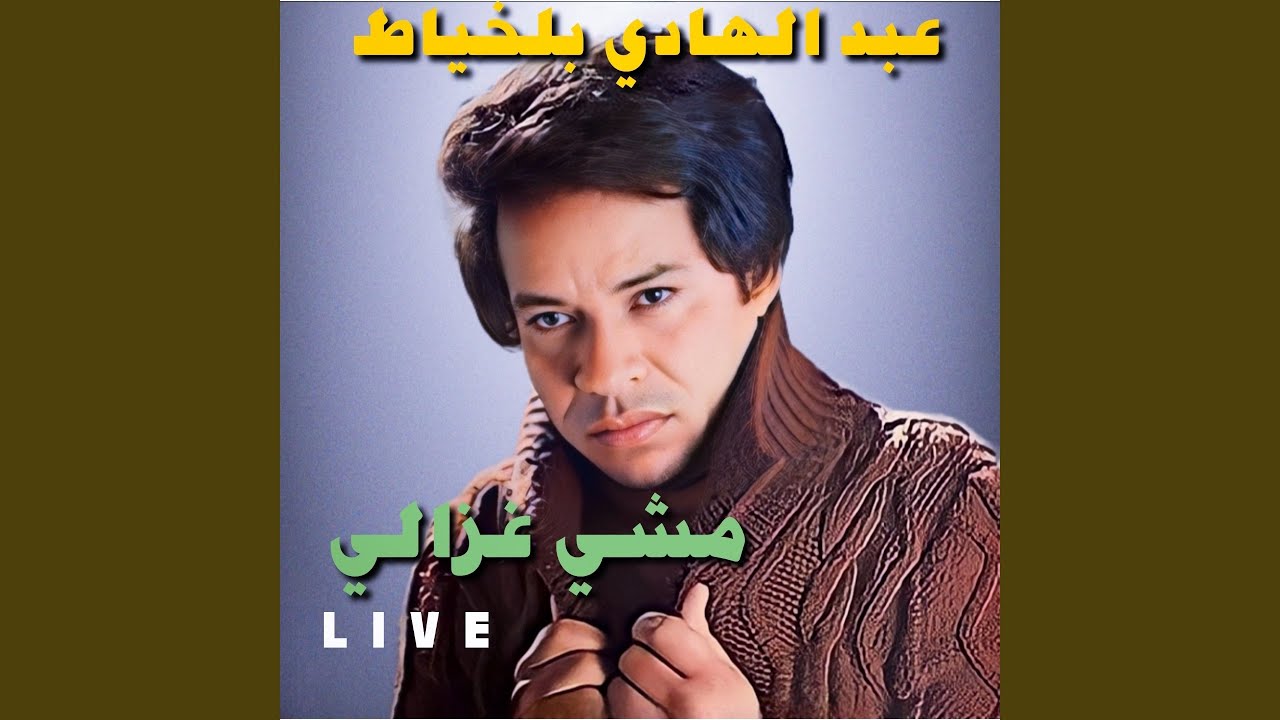Mechy Ghazaly (Live)