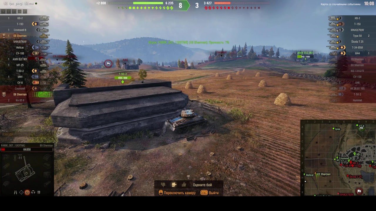 ⛄❄️2.1.1.⛄❄️World of Tanks 2.0❄️⛄