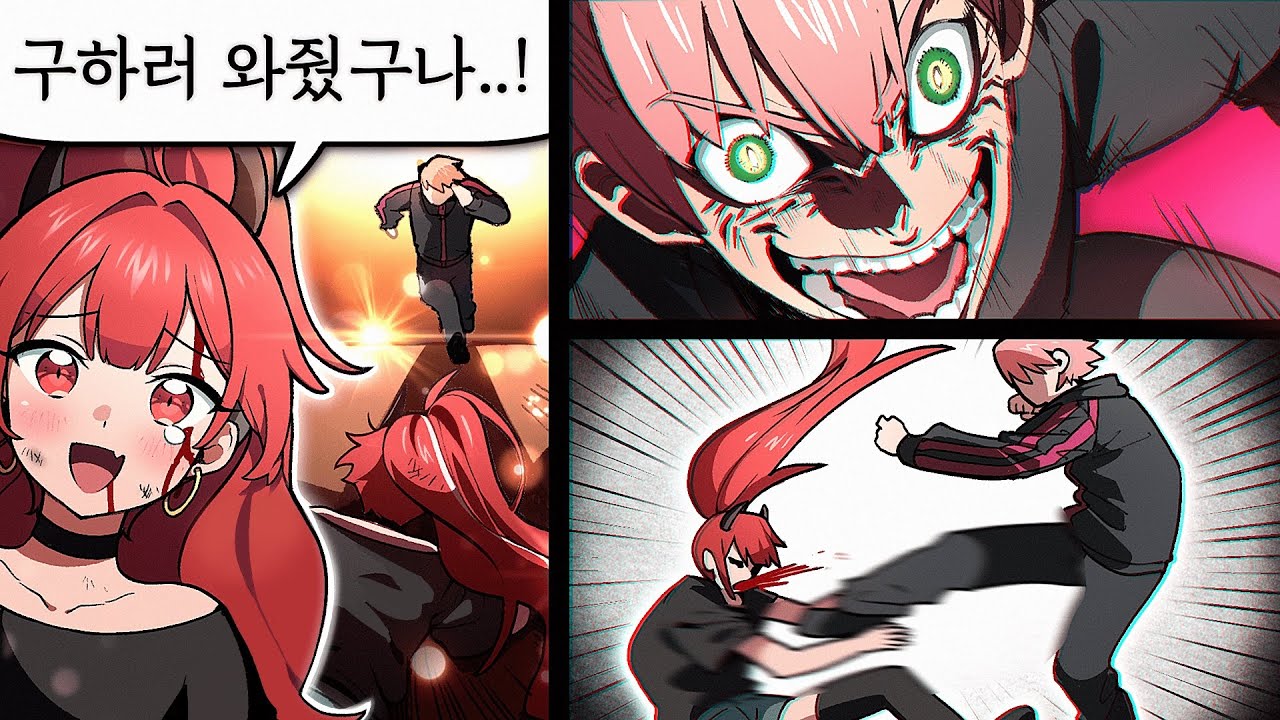 인생 최후의 발차기