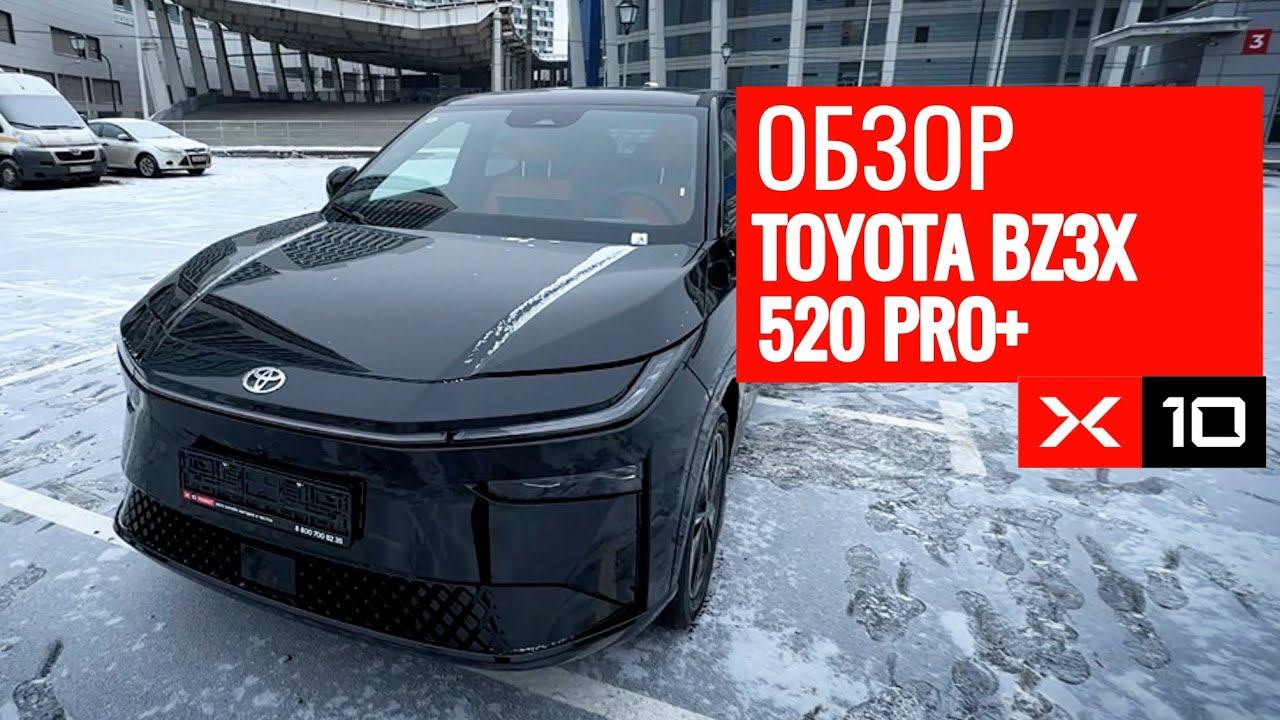 Показываем видео-обзор на Toyota BZ3X 520 Pro+💯 