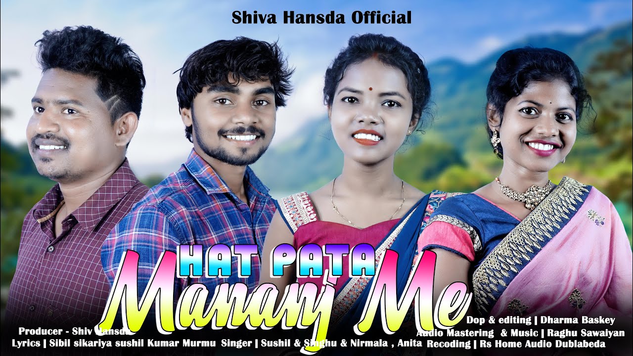 Hat Pata Mananj Me|New Santali Traditional Studio Version |2024 Singer-Sushil,Singhu & Nirmala,Anita