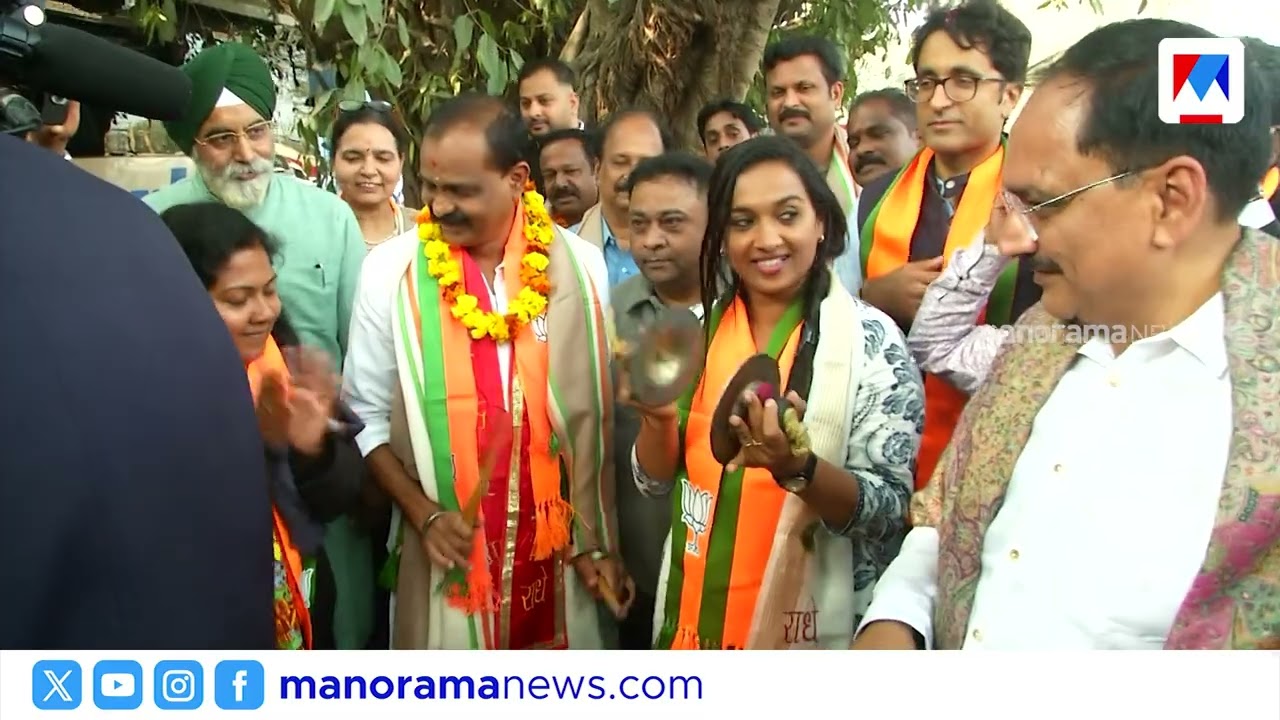 കേരളത്തിൽ നിന്നുള്ള BJP കൗൺസിലർമാർക്ക് ഡൽഹിയിൽ വൻ വരവേൽപ്പ്; വാദ്യമേളങ്ങളോടെ സ്വീകരണം | BJP | Delhi