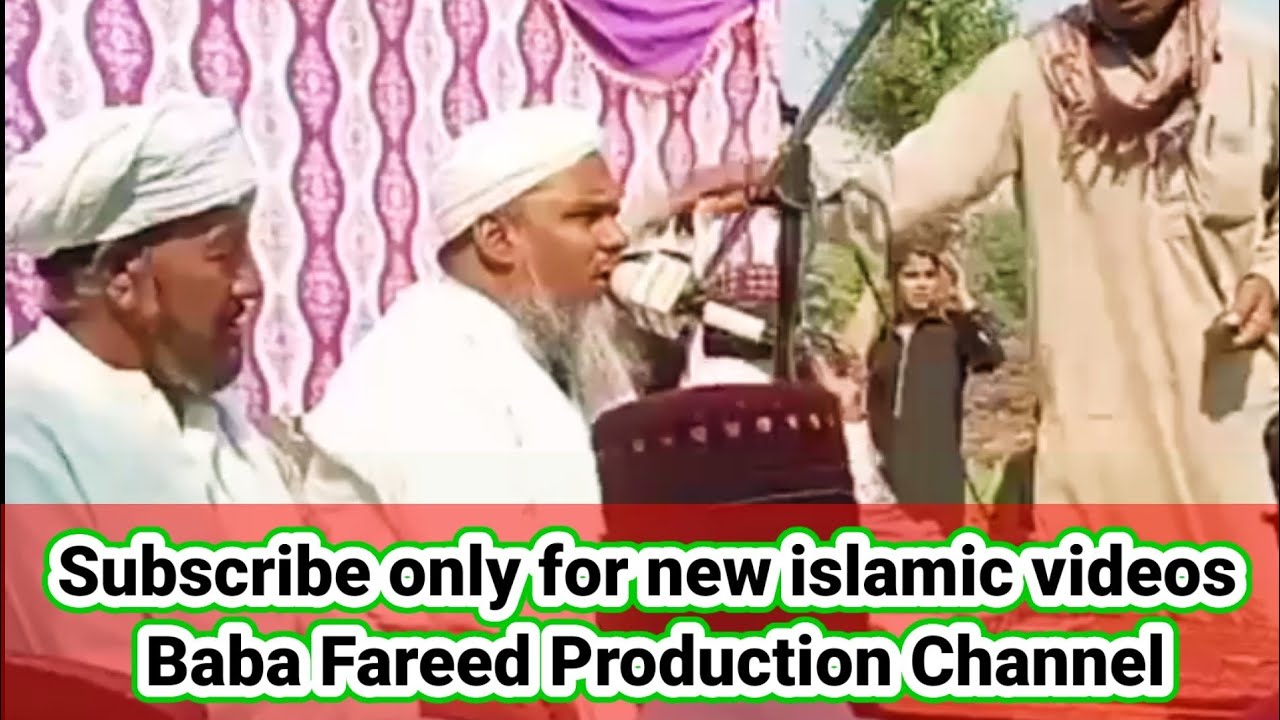 Saraiki new bayan by Qari Mumtaz Hussain Saeedi sb /// Dec 2023 ///