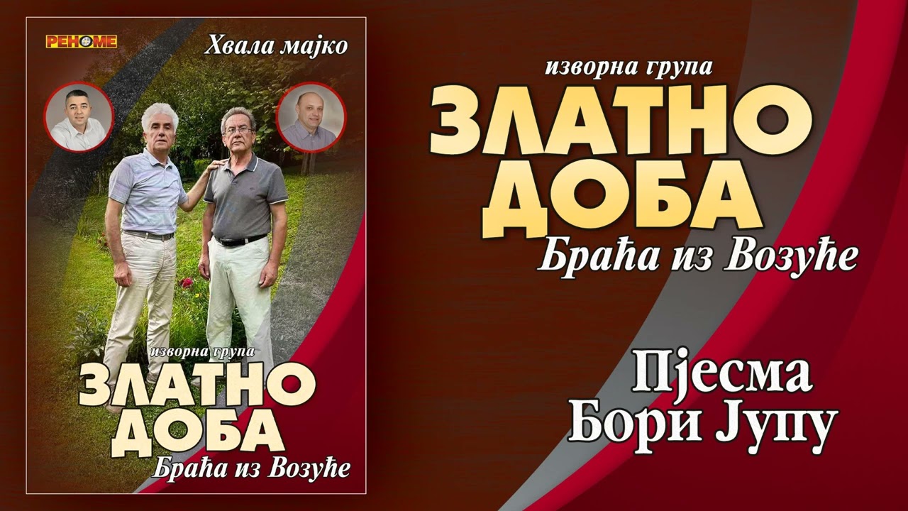 Izvorna grupa Zlatno doba - Pjesma Bori Jupu (Audio 2023)