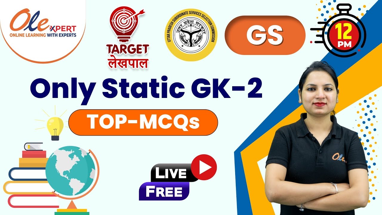 Static GK Important questions | Static GK MCQ in Hindi | Repeated Question | लेखपाल बैच | OLExpert