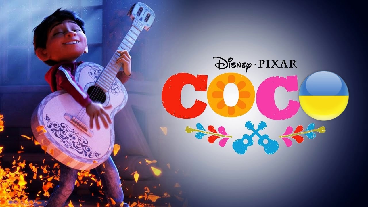 Proud Corazón: Ukrainian Audio HD
