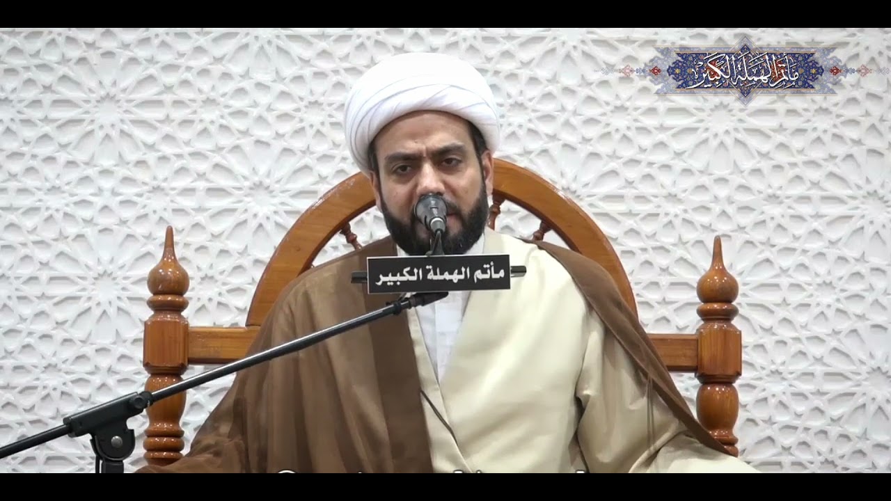 ناعية الوداع - ودعتك الله يا جسد حامي الضعينة - الشيخ جاسم الدمستاني