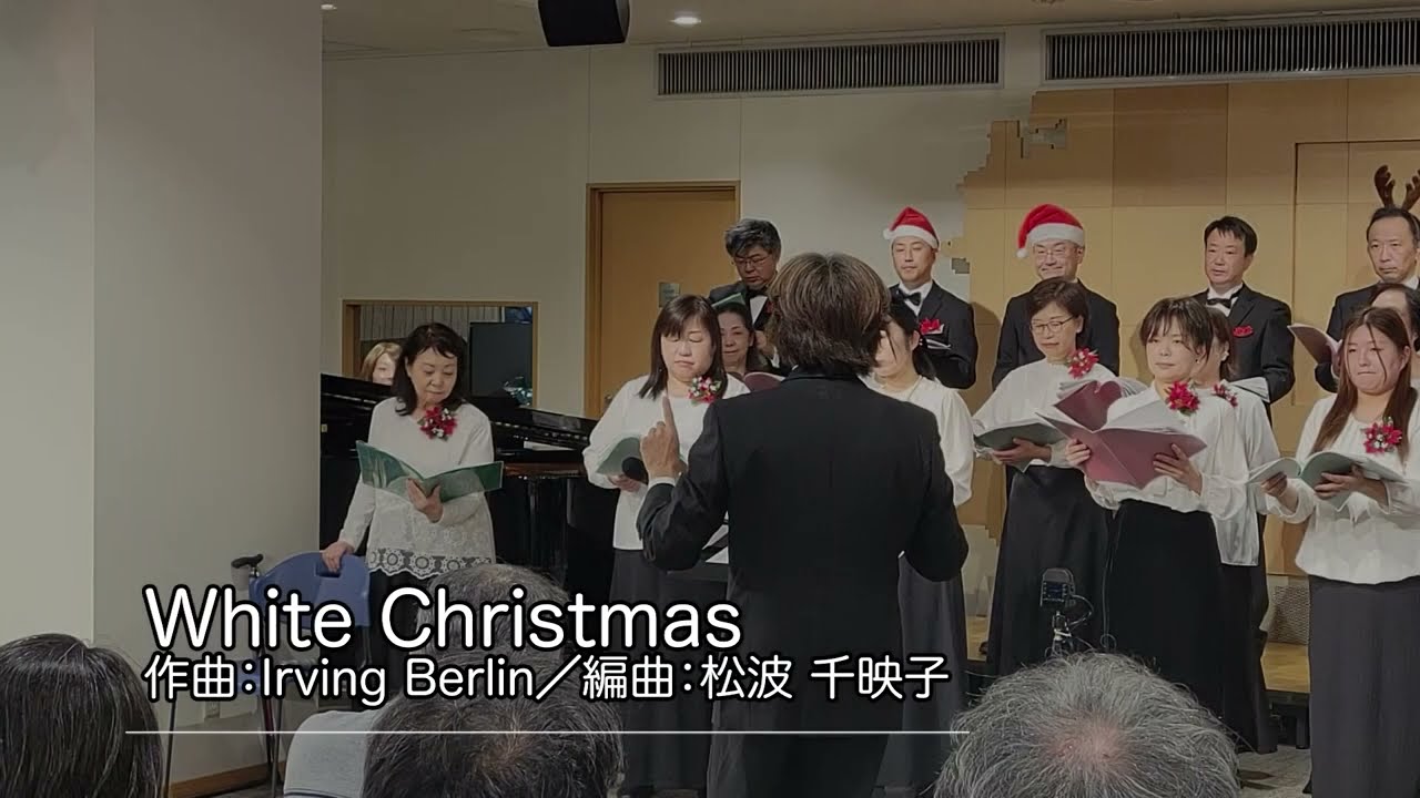 合唱「White Christmas」