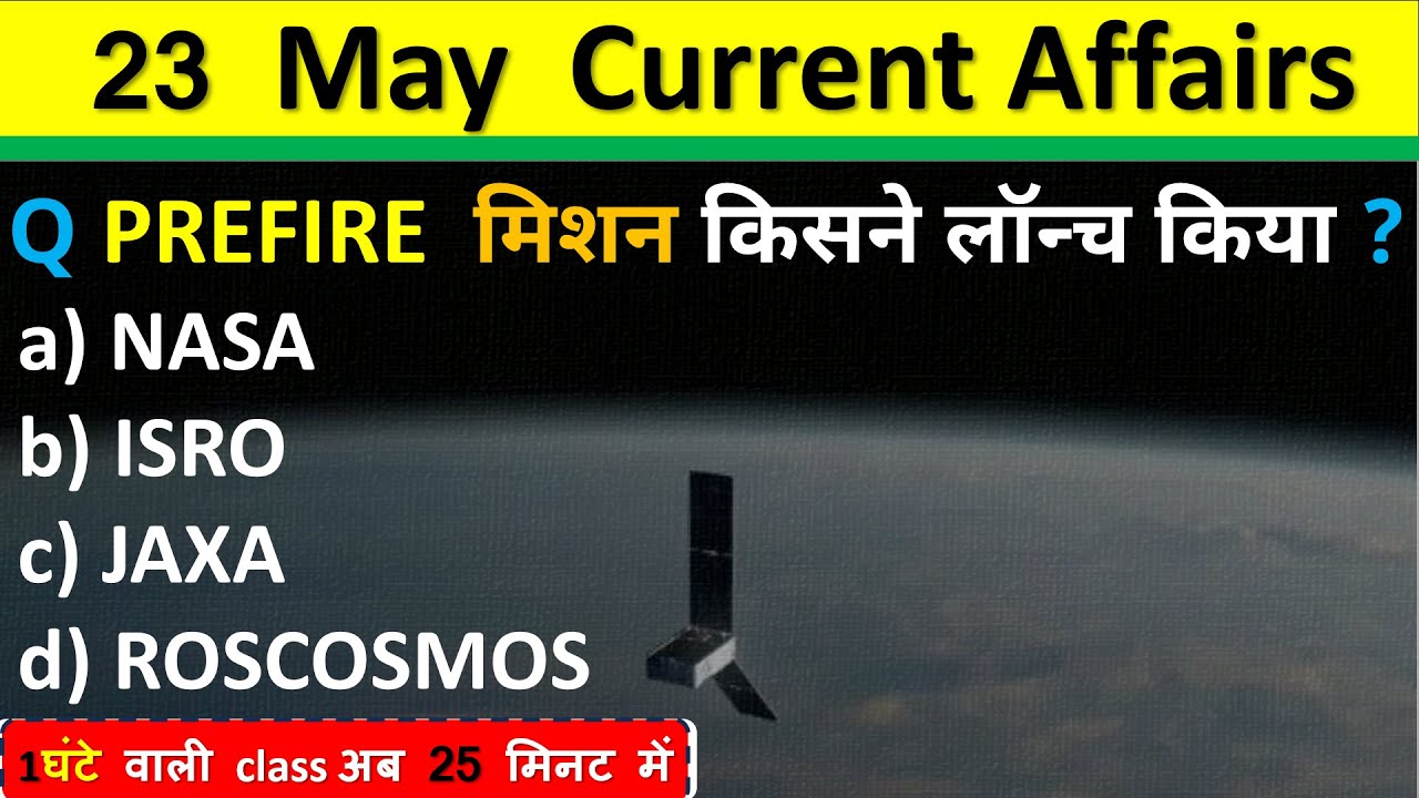 23 May Current Affairs 2024  Daily Current Affairs Current Affairs Today  Today Current Affairs 2024