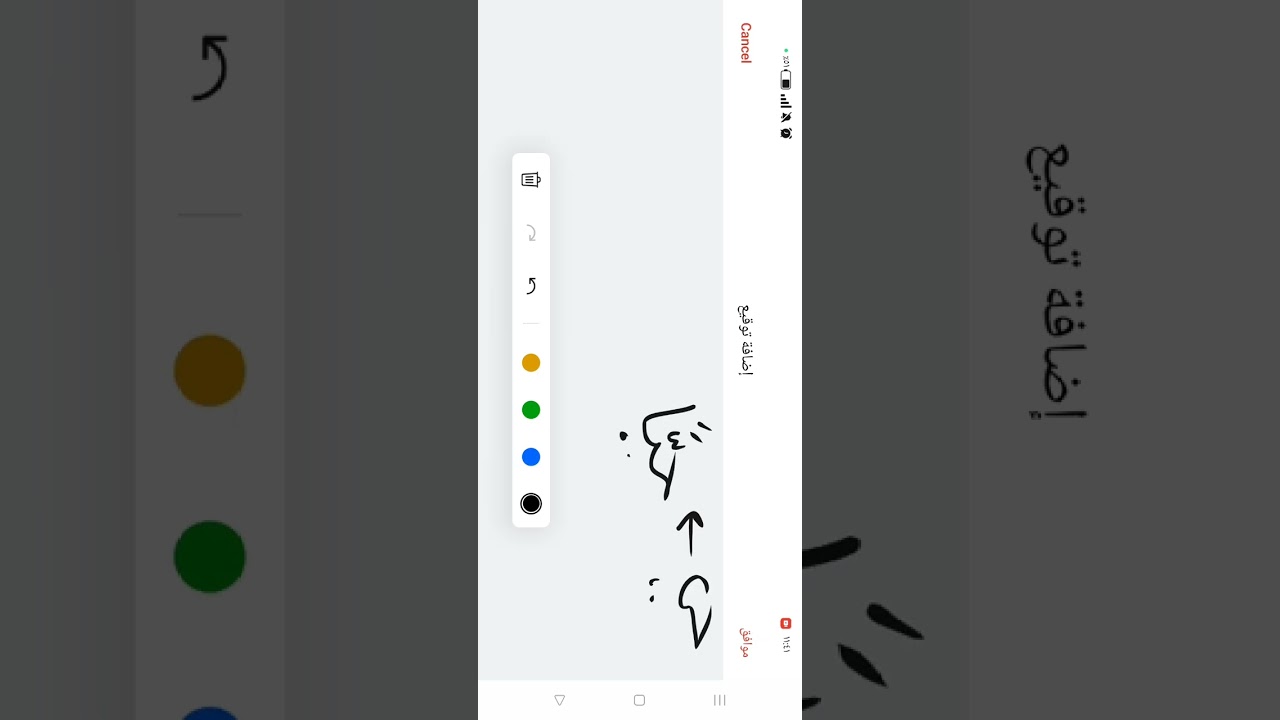 00009لغة عربية 2ب