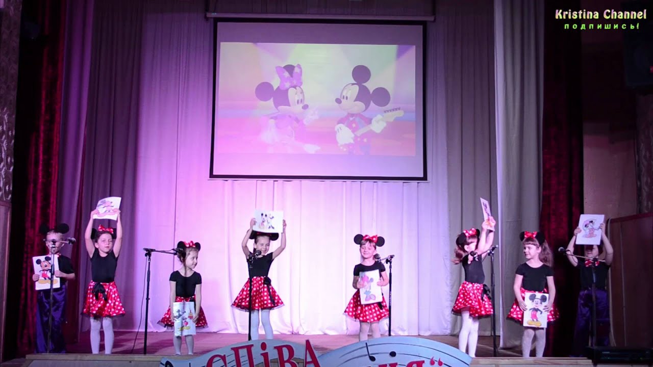 Пісня "Міккі Маус", колектив "Відлуння", Миколаїв, Song Mickey Mouse
