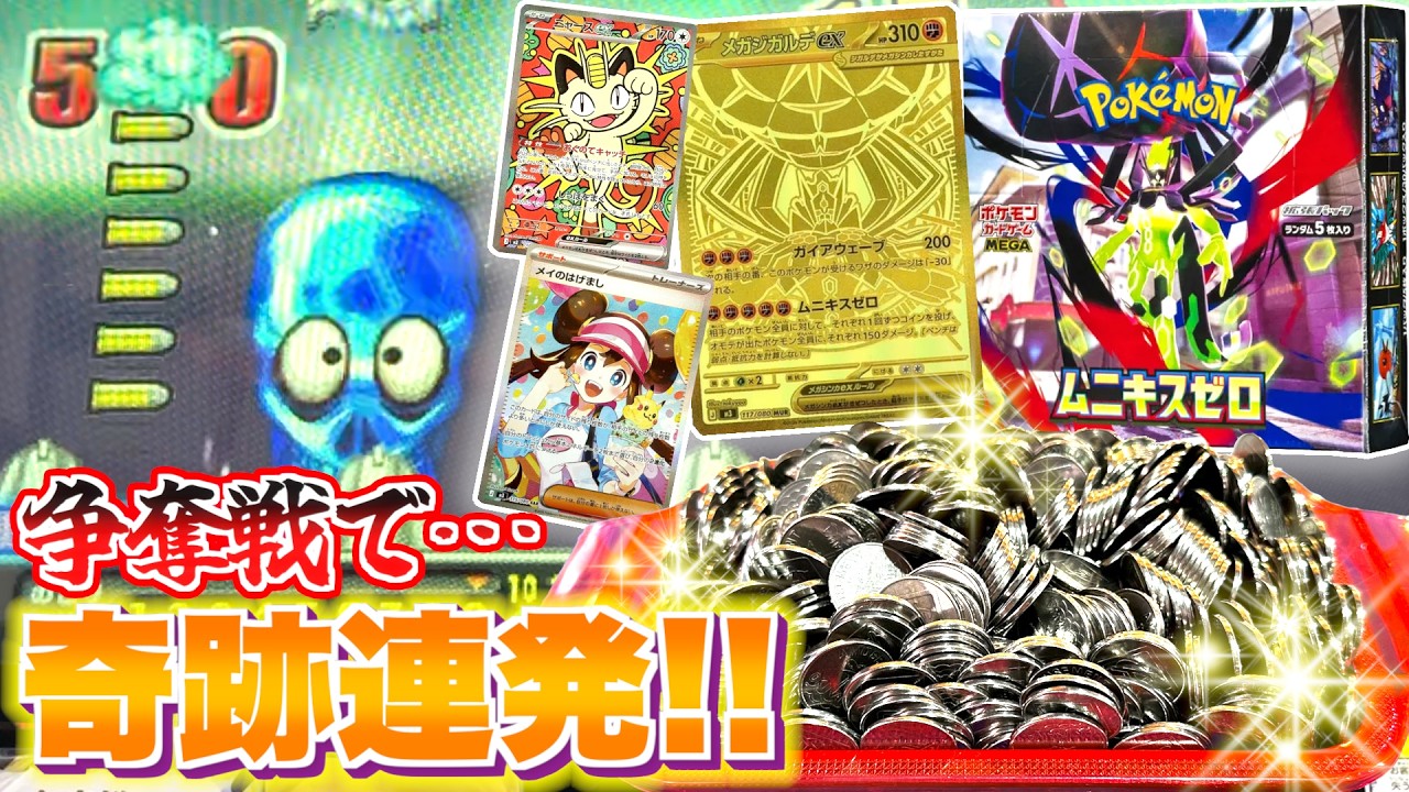 上限解放された