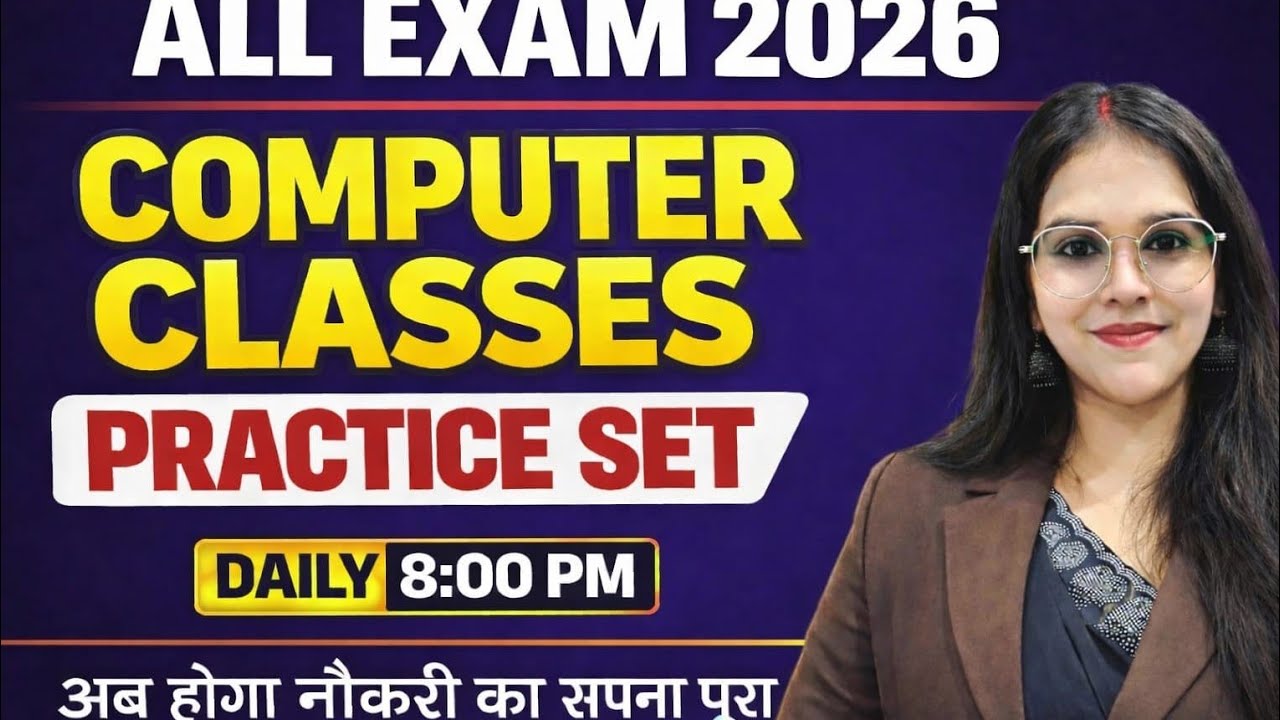 COMPUTER CLASS #dehli #ias #delhipolice #delhipolicecuto #delhipoloce #exam #gk #exam