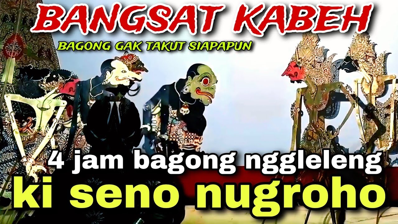 BAGONG NGGLELENG WAYANG KULIT KI DALANG SENO NUGROHO@BagongNgglelengReborn 