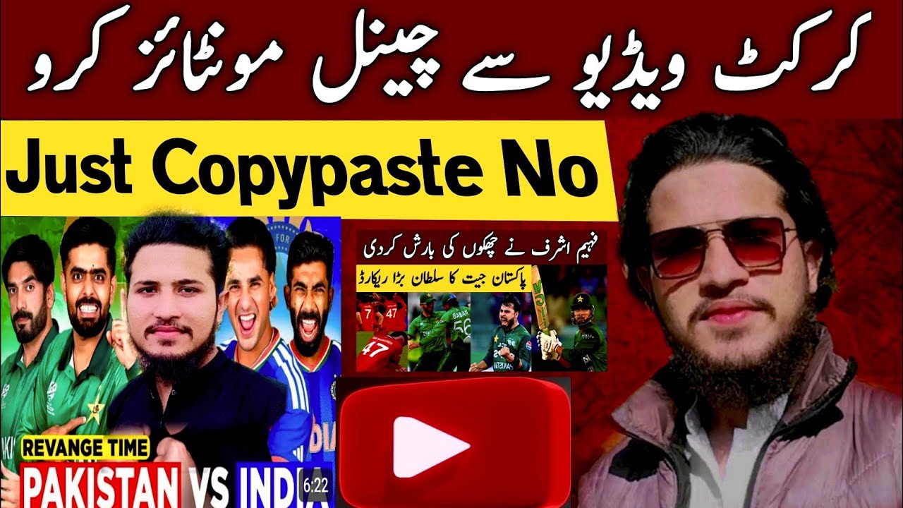 How To Upload Cricket Videos 😲YouTube Per Cricket Videos Upload Kaise Kare