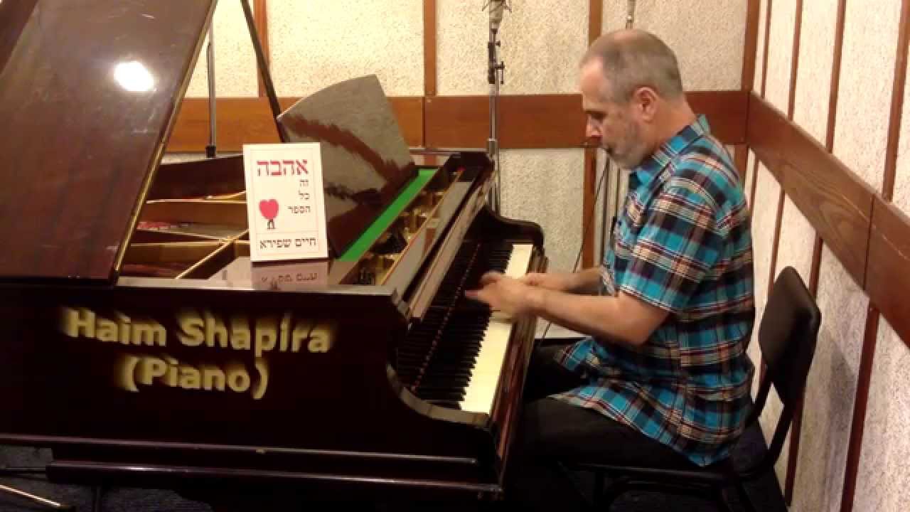 Haim Shapira (piano) 
