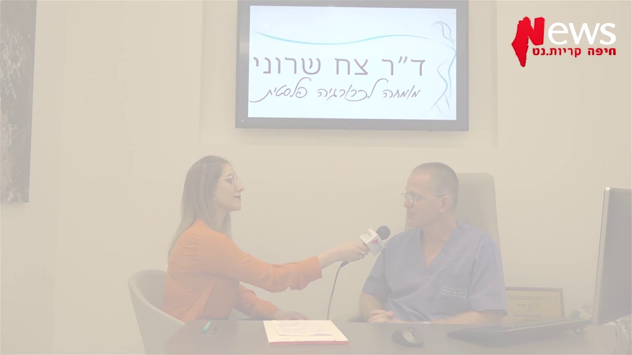 דר צח שרוני מנפץ מיתוסים