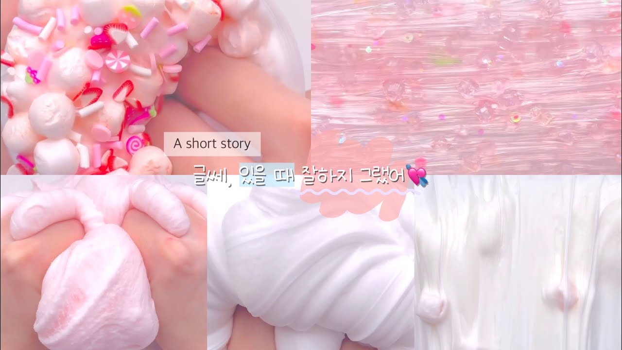 [단편픽션] 글쎄, 있을 때 잘하지 그랬어😵‍💫💘 픽션시리즈액괴 픽션시리즈 픽션 체험시리즈 가짜이야기 체험 시액