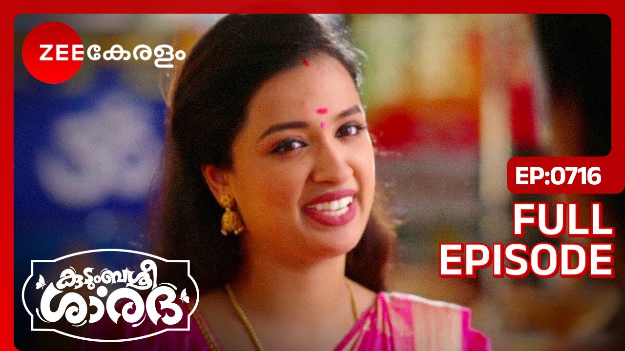 Latest Episode Kudumbashree Sharada - Full Ep - 716 - Shalini, Sharada, Vishnu - Zee Keralam