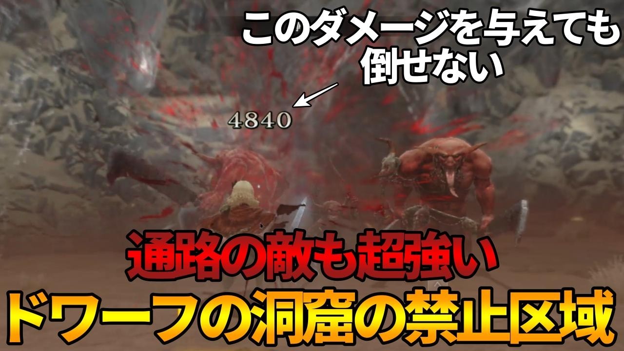 【ウィズダフネ】禁止区域の敵の強さが異常！Ver1.26.0アップデートまとめ【Wizardry Variants Daphne】