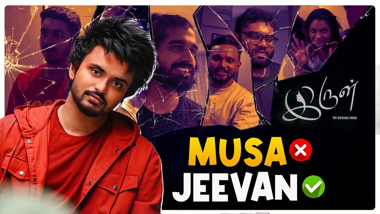 Musa (Jeevan) Acting in TV?  | Irul vlog | Random Series | Flashback Vlogs | StoriesbyFlashback|