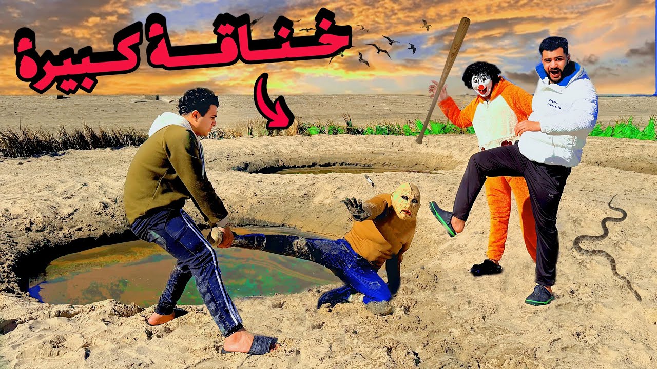 الهجام جالنا المصيف واحنا بنلعب تحدي الغميضه 😱رميناه في البحر😈