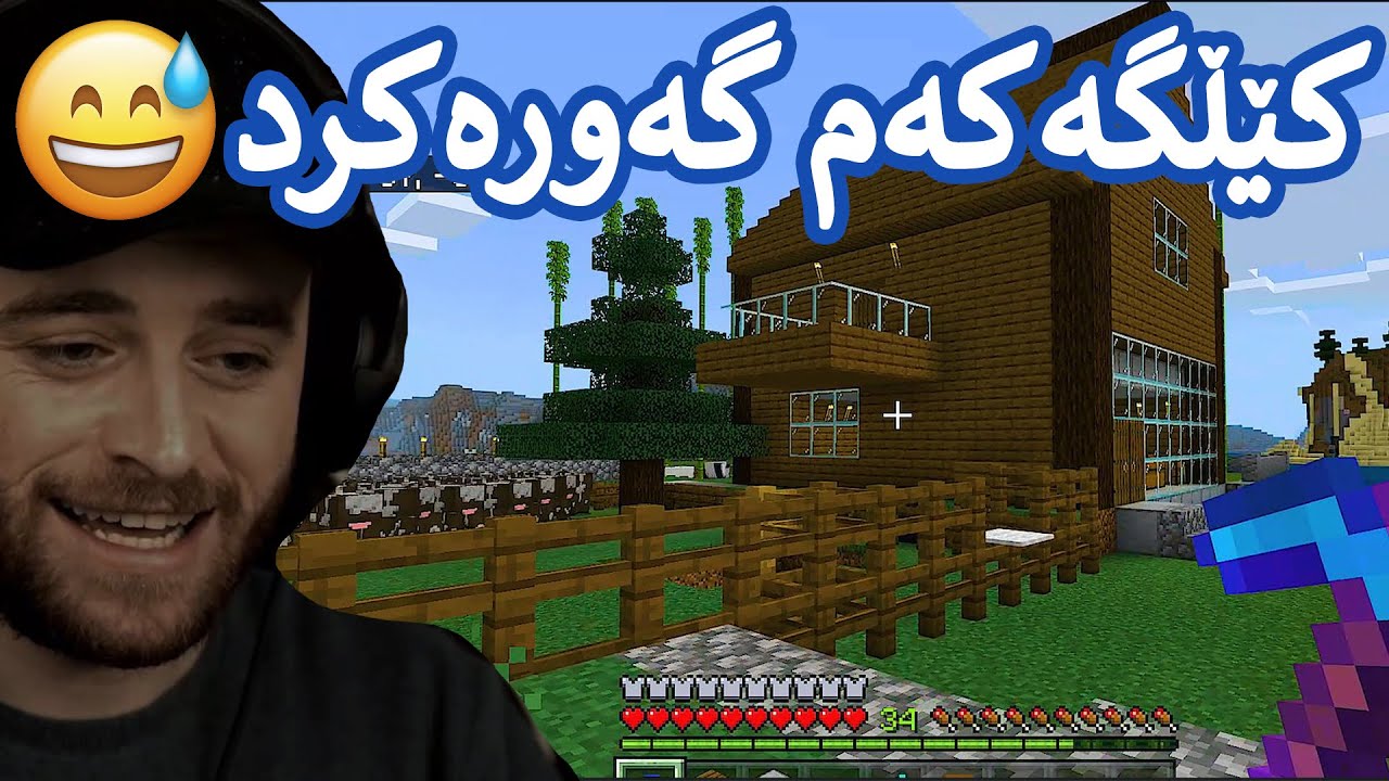Minecraft #23 خانووەکەم زۆر جوان کرد تووتی و بەراز و بەلکۆن