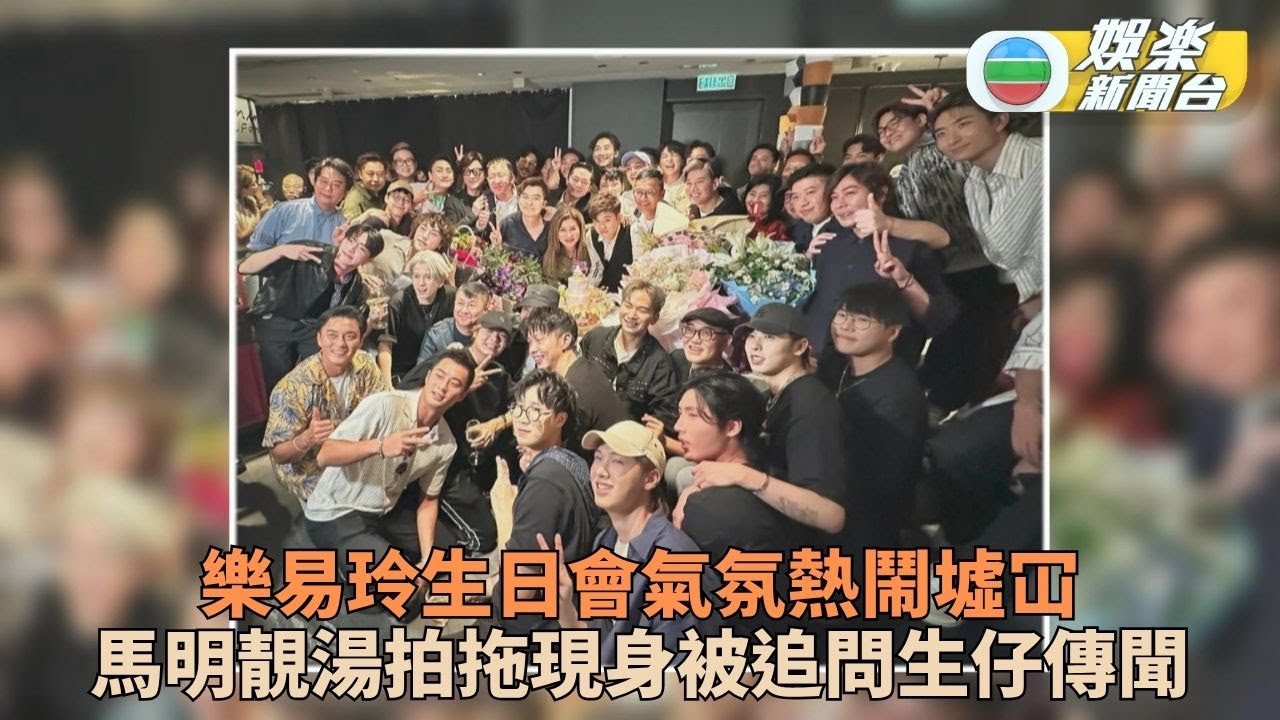 馬國明湯洛雯澄清有喜傳聞 分享夫妻檔出埠工作浪漫細節